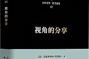 巴萨全队都拼了！小马哥在巴萨7年职业生涯的唯一进球！