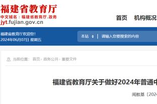 官方：日本足协将于3月14日下午13:00公布最新一期国家队大名单