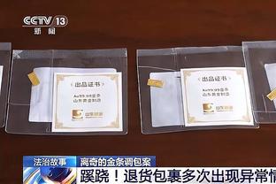 B费：曼联本有机会1-1战平曼城，想进欧冠我们必须做好自己工作