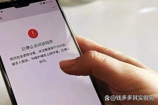 恩里克：能否赢球要看球员对战术的落实 成为巴黎一员重要且高兴