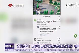 首轮森林狼6人场均得分上双 华子唐斯戈贝尔 麦克丹沃克康利