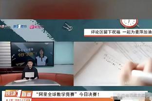 卢寻求长期续约合同 圈内人认为卢的薪资将持平联盟教练最高级别